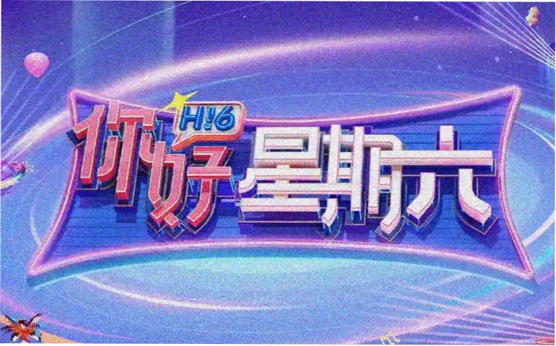 云和梯田景区九曲云环机位在晨雾中露出的层叠梯田水面反光