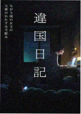 梯田夜校档案详情页中稻熟期傍晚梯田与农家堂屋的示意画面