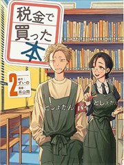 四季图鉴页中按月份排布的梯田色卡与像素格子示意